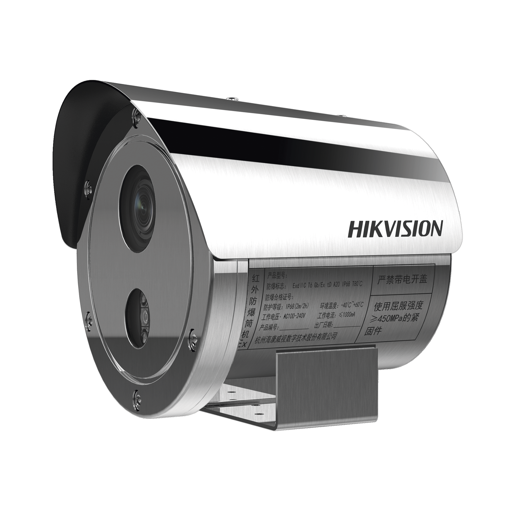 HIKVISION Camaras IP y NVRs DS-2XE6445G0-IZS/304
